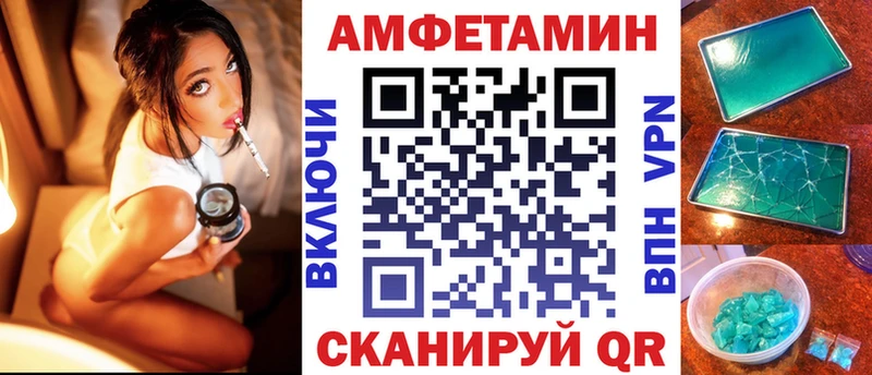Купить закладки  Инза  Амфетамин 97% 