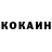 Cocaine 98% nuru Kyrgyz