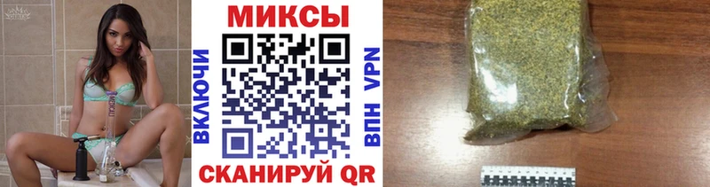 Купить где  Инза  Бутират GHB 