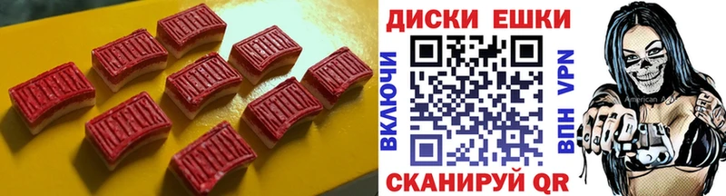 Купить  Инза  Экстази 280мг 