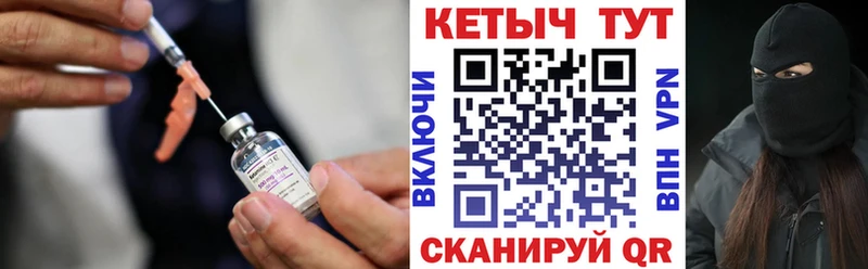Купить где Инза КЕТАМИН ketamine
