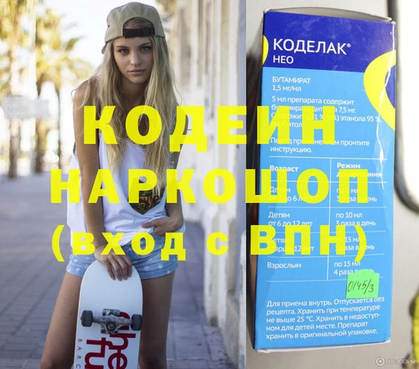 СК Зеленодольск