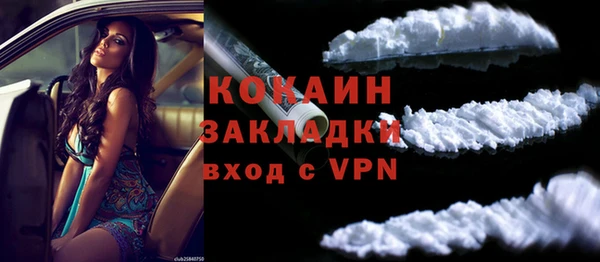 альфа пвп VHQ Зеленокумск
