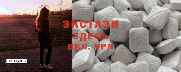 альфа пвп VHQ Зеленокумск