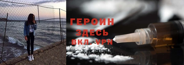 стаф Зерноград