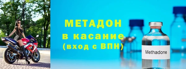 альфа пвп VHQ Зеленокумск