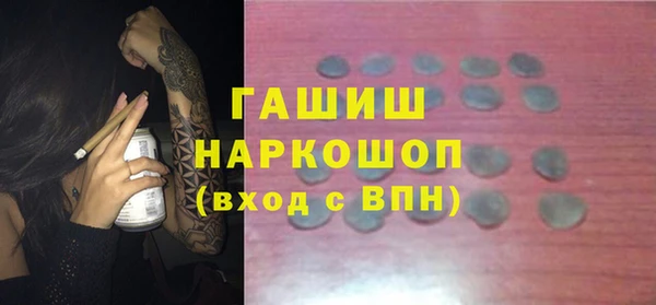 альфа пвп VHQ Зеленокумск
