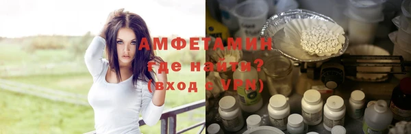альфа пвп VHQ Зеленокумск