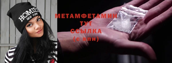 альфа пвп VHQ Зеленокумск