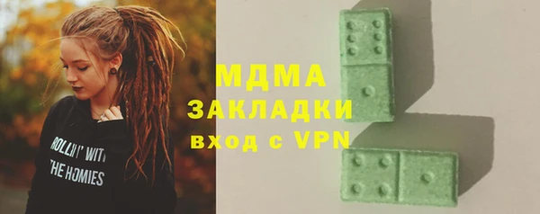 СК Зеленодольск