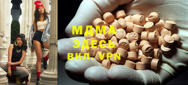 альфа пвп VHQ Зеленокумск