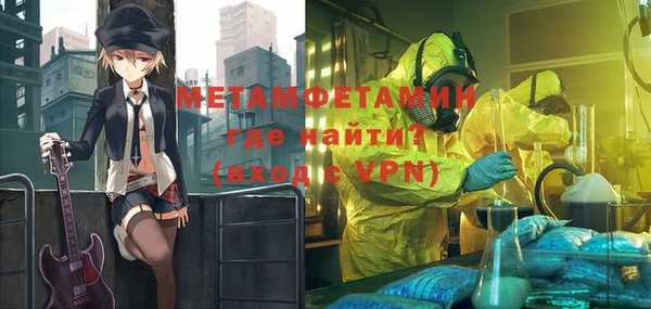 альфа пвп VHQ Зеленокумск