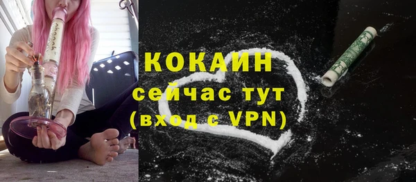альфа пвп VHQ Зеленокумск