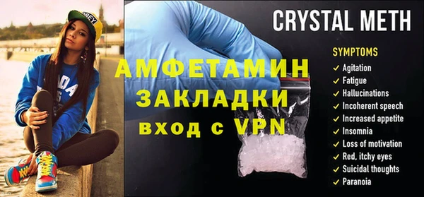 альфа пвп VHQ Зеленокумск