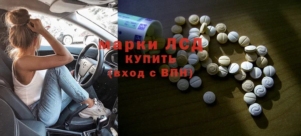 альфа пвп VHQ Зеленокумск