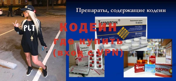 альфа пвп VHQ Зеленокумск