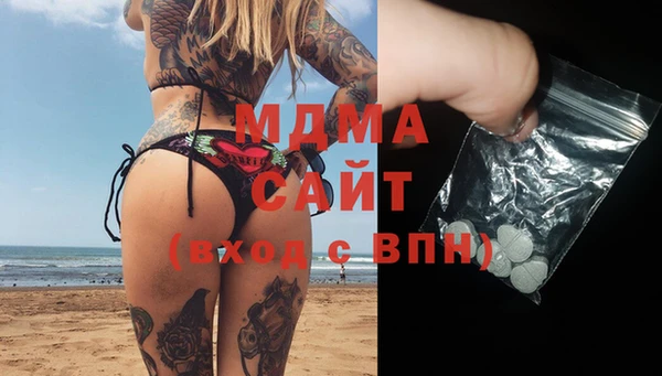 альфа пвп VHQ Зеленокумск