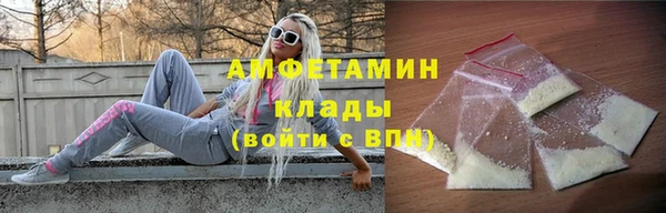 альфа пвп VHQ Зеленокумск
