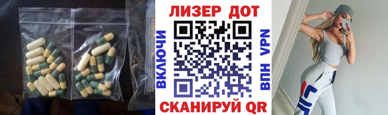 ЛСД экстази кислота  Купить закладки  Инза 