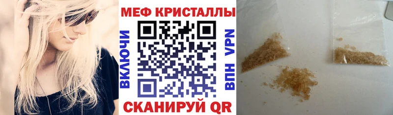 МЯУ-МЯУ VHQ  Купить где  Инза 