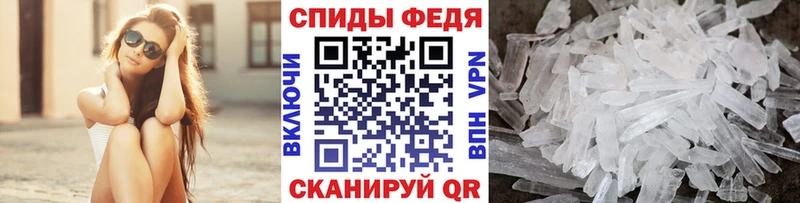 Купить закладки Инза Первитин витя