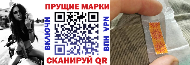 Марки NBOMe 1,8мг  Купить  Инза 
