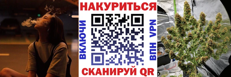 Канабис семена  Купить где  Инза 